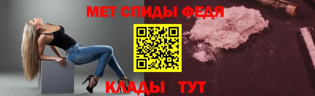 A PVP СОЛЬ   Киров  МЕФ   Метамфетамин  Марихуана  Гашиш  Вход с VPN  КОКАИН  Экстази 