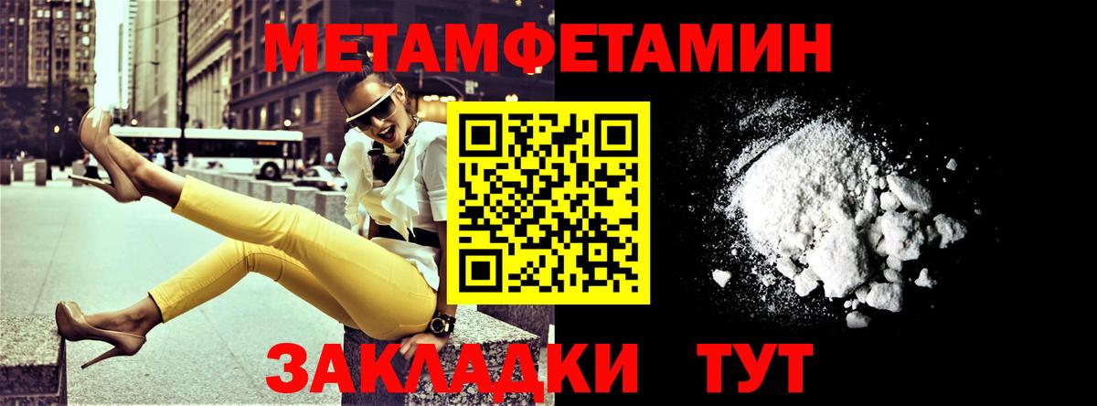 Киров  Амфетамин 98%  АМФ  Вход с VPN  Amphetamine 