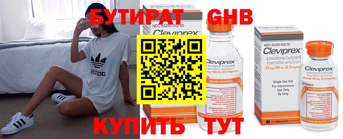 ГАШ Киров