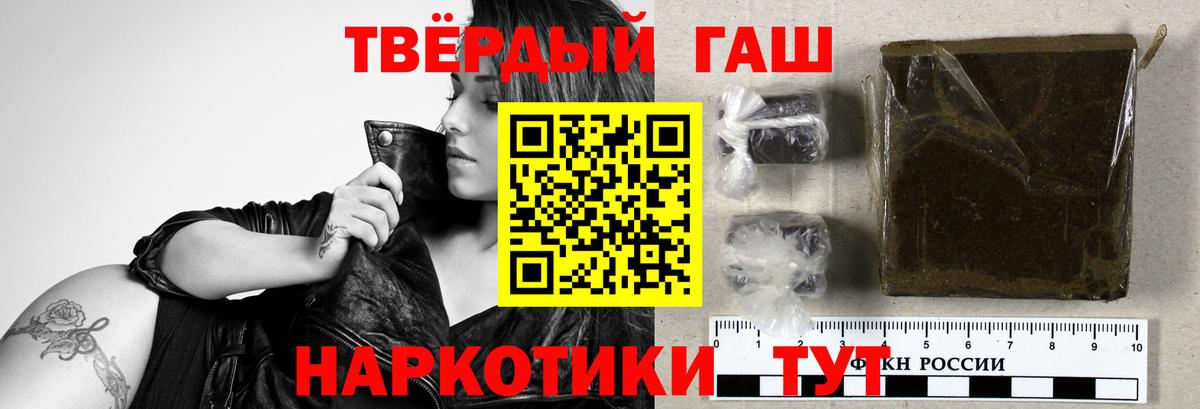 ГАШ Ice-O-Lator  Вход с VPN  даркнет сайт  ГАШ  Киров  ГАШ Изолятор 