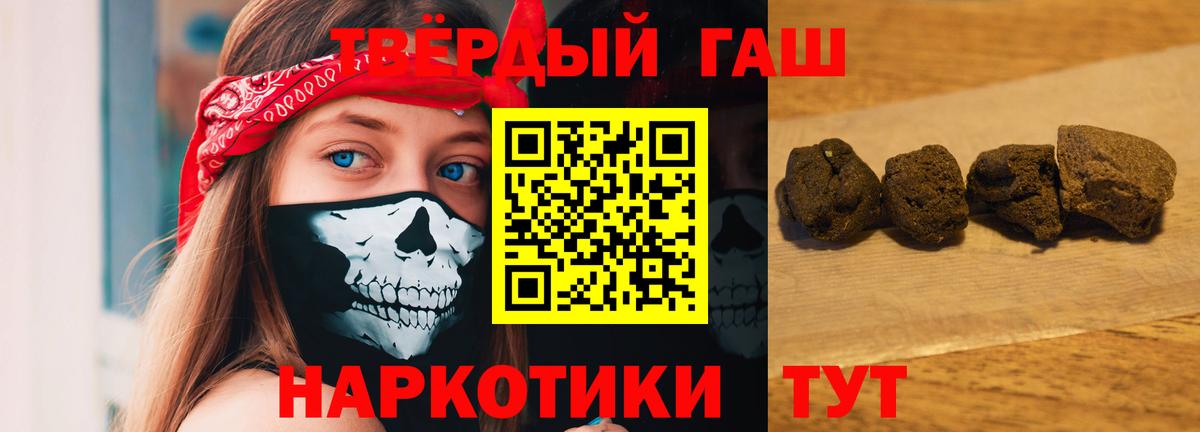 ГАШИШ гарик Киров