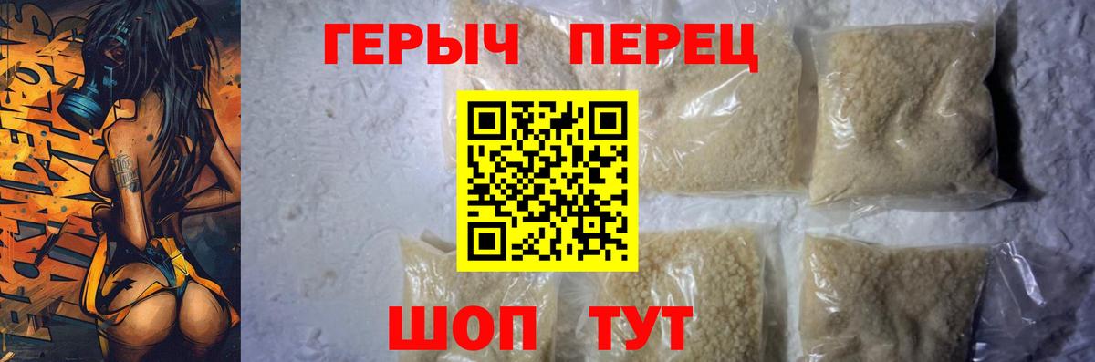 Киров  Героин афганец  Вход с VPN 