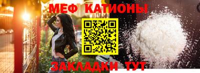 сатива Краснокаменск