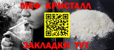 амфетамин Краснодар