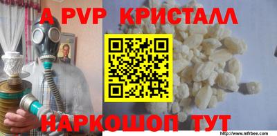 сатива Краснокаменск
