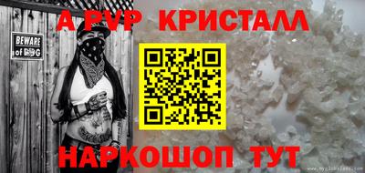 сатива Краснокаменск