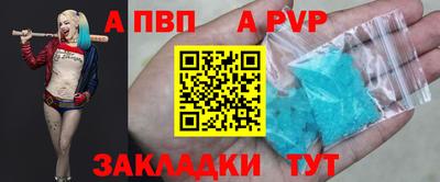 амфетамин Краснодар
