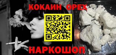 крисы Краснознаменск