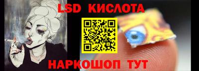 крисы Краснознаменск