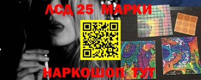 крисы Краснознаменск