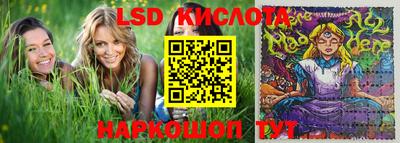 сатива Краснокаменск