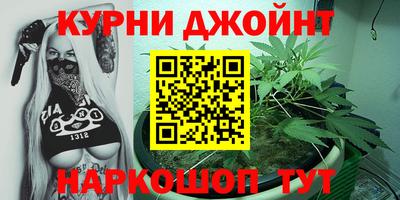 сатива Краснокаменск