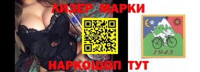 сатива Краснокаменск