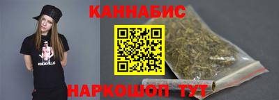 сатива Краснокаменск
