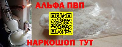амфетамин Краснодар