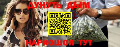 амфетамин Краснодар