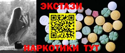 амфетамин Краснодар