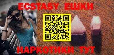 амфетамин Краснодар