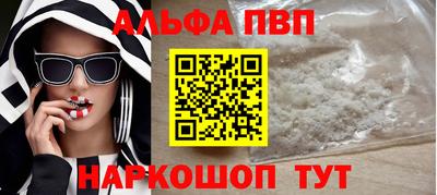 амфетамин Краснодар