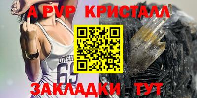 крисы Краснознаменск