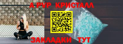 крисы Краснознаменск