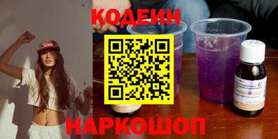сатива Краснокаменск