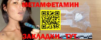 крисы Краснознаменск