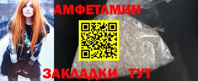 амфетамин Краснодар