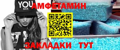сатива Краснокаменск