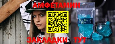 амфетамин Краснодар