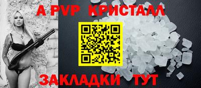 крисы Краснознаменск