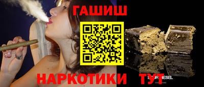 сатива Краснокаменск