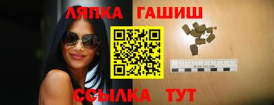 крисы Краснознаменск