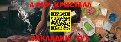 крисы Краснознаменск