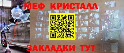 сатива Краснокаменск