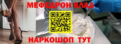 крисы Краснознаменск