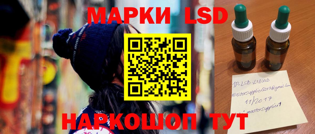 hydra ссылка  Лсд 25 экстази ecstasy  Киров  Вход с VPN  LSD-25 экстази кислота  LSD-25 экстази 