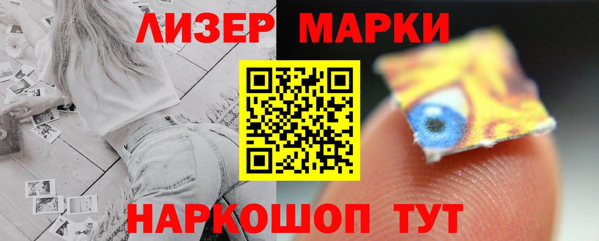 Лсд 25 экстази ecstasy Киров