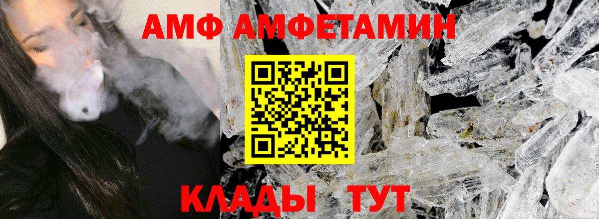 Первитин Декстрометамфетамин 99.9% Киров