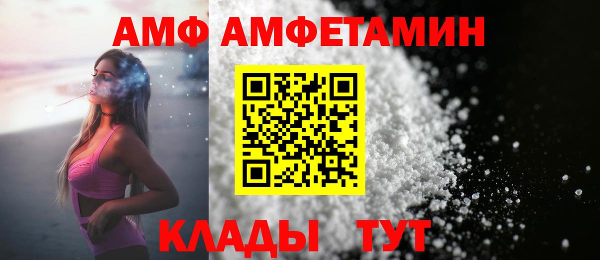 МЕТАМФЕТАМИН мет  МЕТАМФЕТАМИН мет  Киров  Вход с VPN 