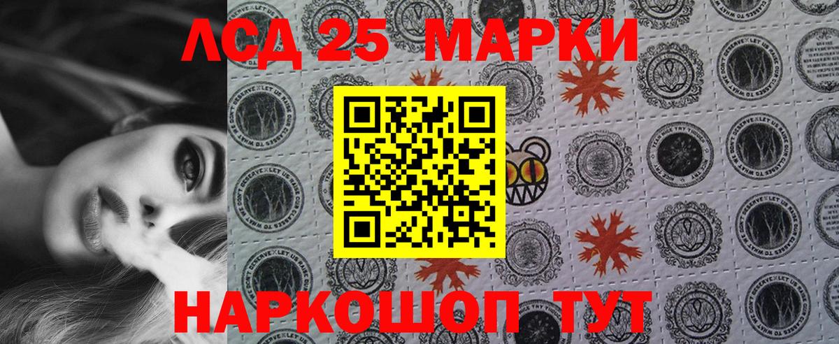 Киров  Марки NBOMe  купить наркотики сайты  Марки 25I-NBOMe 1,8мг  Марки 25I-NBOMe 1,8мг  Вход с VPN 