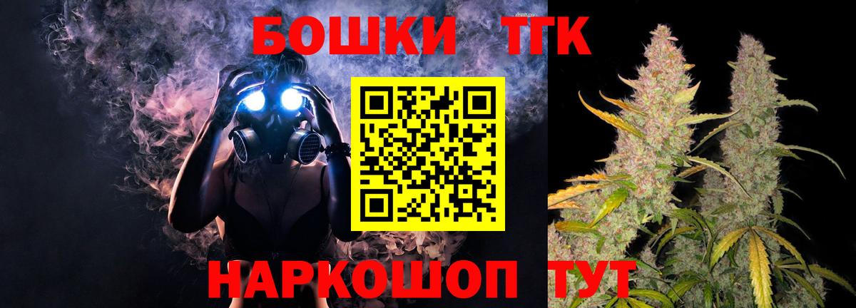 МАРИХУАНА Amnesia  МАРИХУАНА сатива  Вход с VPN  Конопля семена  Киров  Марихуана THC 21% 